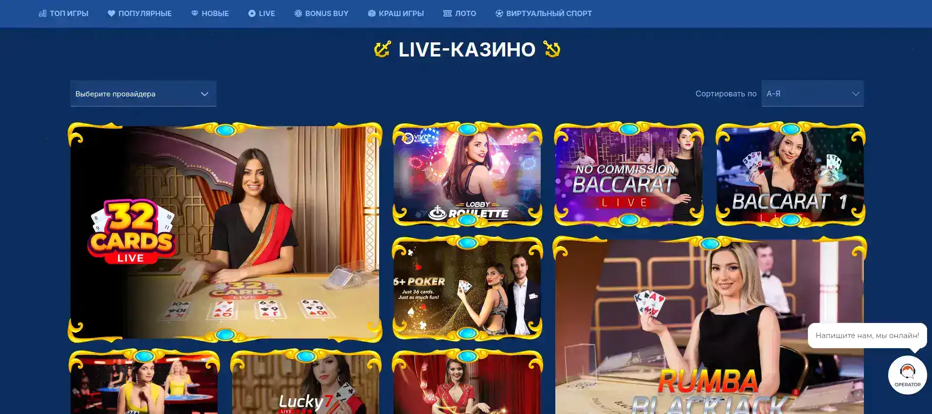 платежи драгон мани казино